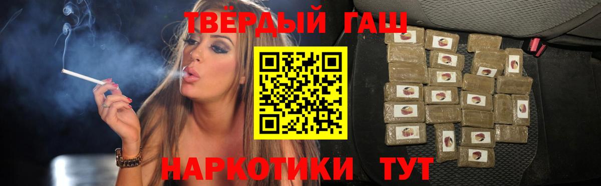 Гашиш гарик Красноперекопск