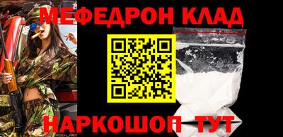 кокаин Старая Купавна