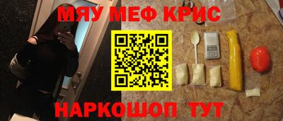 первитин Среднеуральск