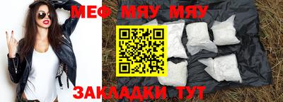 первитин Среднеуральск
