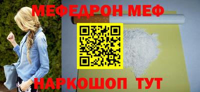 COCAINE Ставрополь