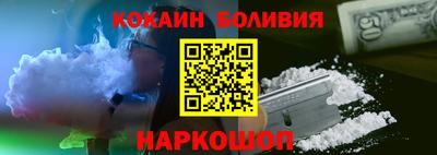 кокаин Старая Купавна