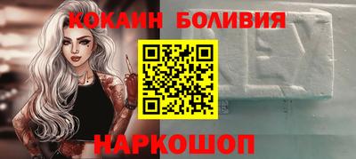 кокаин Старая Купавна