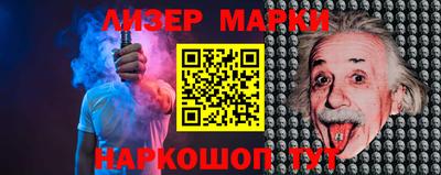 кокаин Старая Купавна