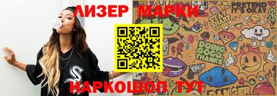 кокаин Старая Купавна