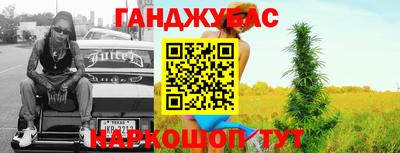 COCAINE Ставрополь