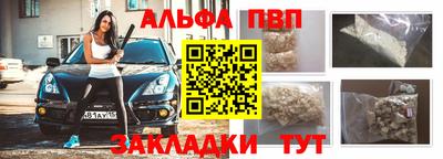 COCAINE Ставрополь
