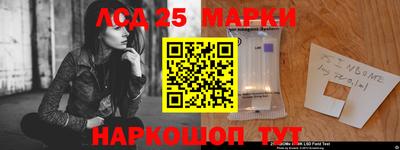 кокаин Старая Купавна