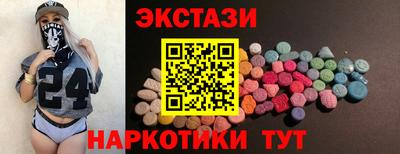 кокаин Старая Купавна