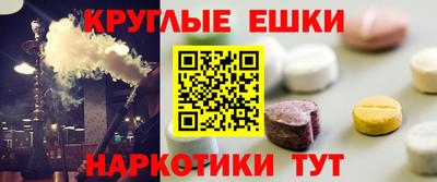 COCAINE Ставрополь