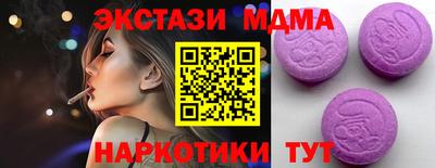 COCAINE Ставрополь