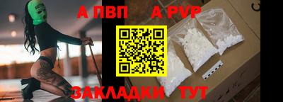 COCAINE Ставрополь
