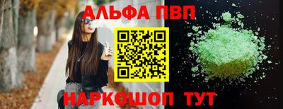 кокаин Старая Купавна