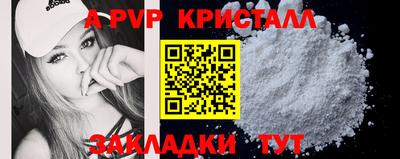 COCAINE Ставрополь