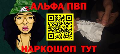 COCAINE Ставрополь