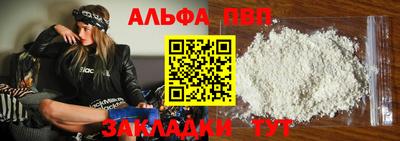 COCAINE Ставрополь