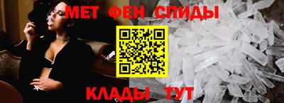 первитин Среднеуральск