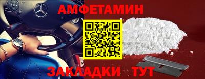 COCAINE Ставрополь