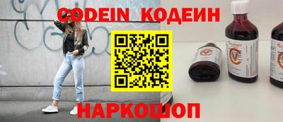 кокаин Старая Купавна
