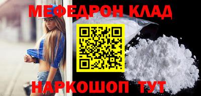кокаин Старая Купавна