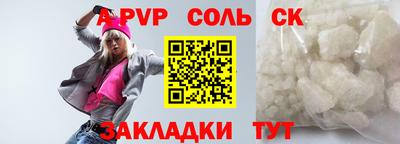 кокаин Старая Купавна