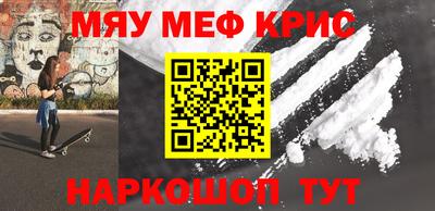 кокаин Старая Купавна