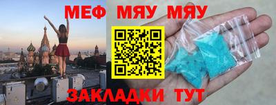 кокаин Старая Купавна