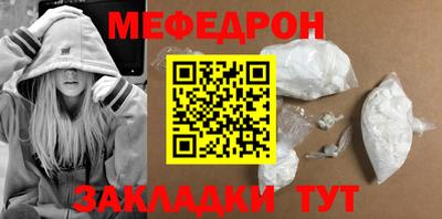 COCAINE Ставрополь
