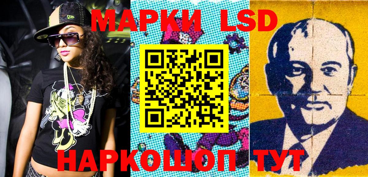 Красноперекопск  даркнет сайт  Вход с VPN  Марки NBOMe 1,8мг  Марки NBOMe 1,8мг  Марки N-bome 