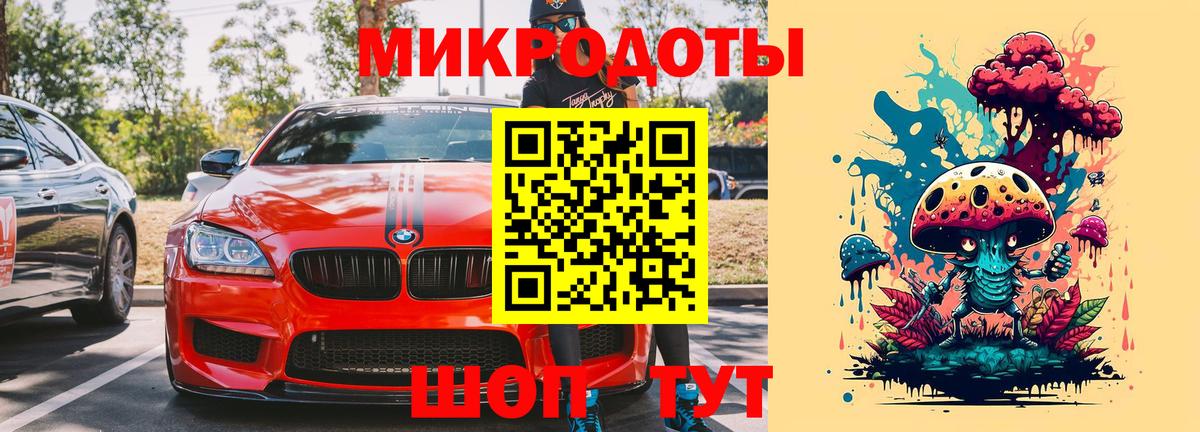 Красноперекопск  Псилоцибиновые грибы Psilocybe  Вход с VPN 